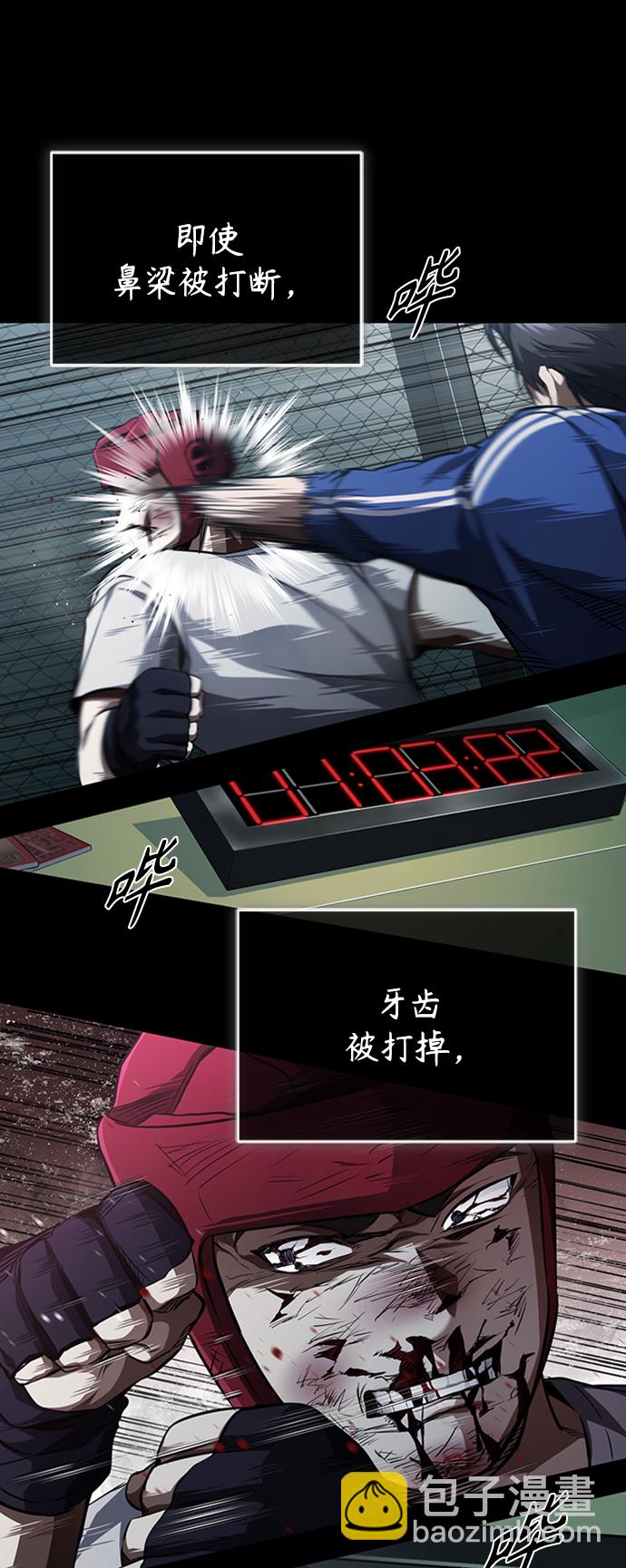 [第13话] 测试或者殴打63