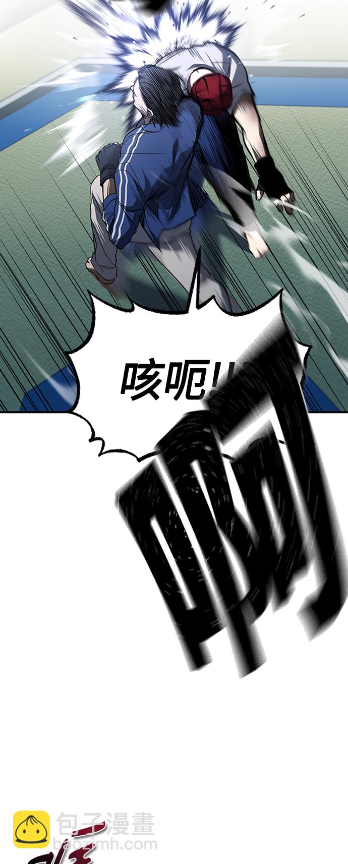 [第13话] 测试或者殴打69