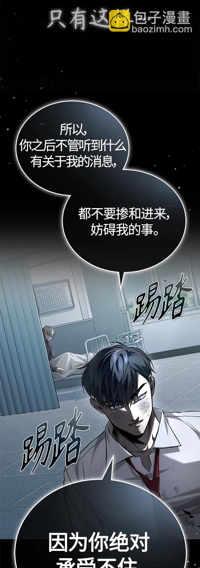 [第16话] 一磕到底15