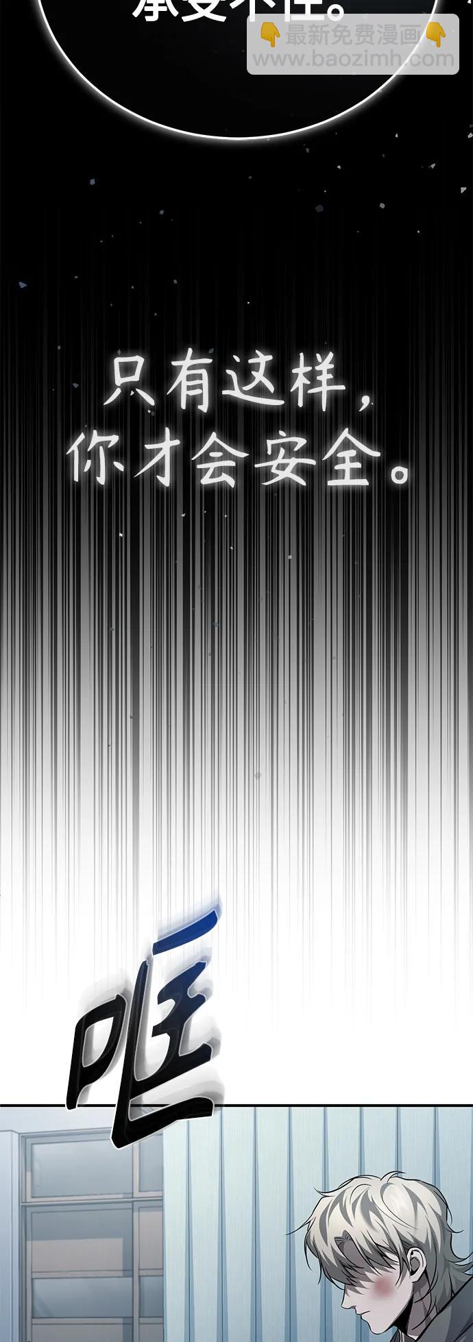 [第16话] 一磕到底16