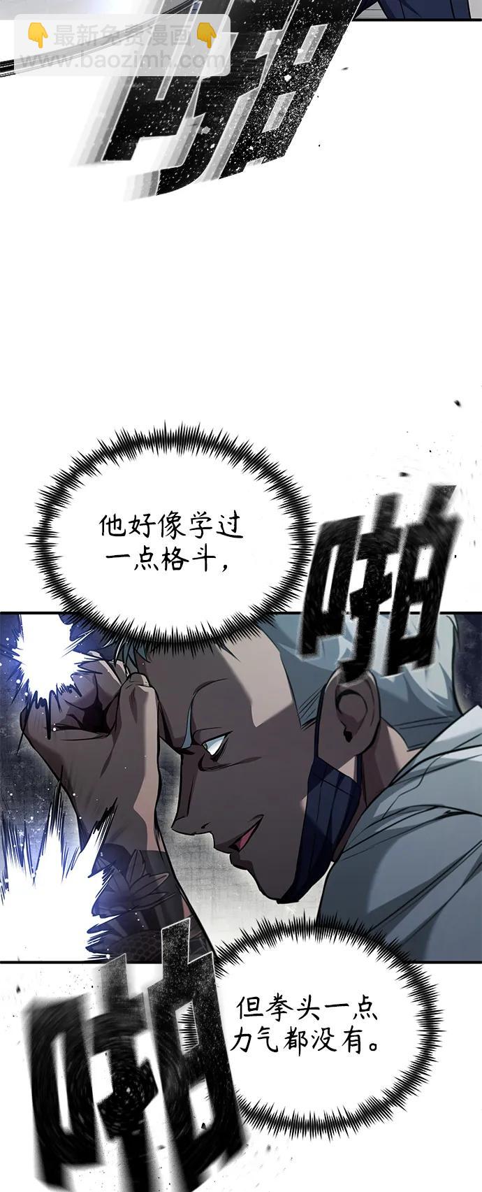 [第16话] 一磕到底33