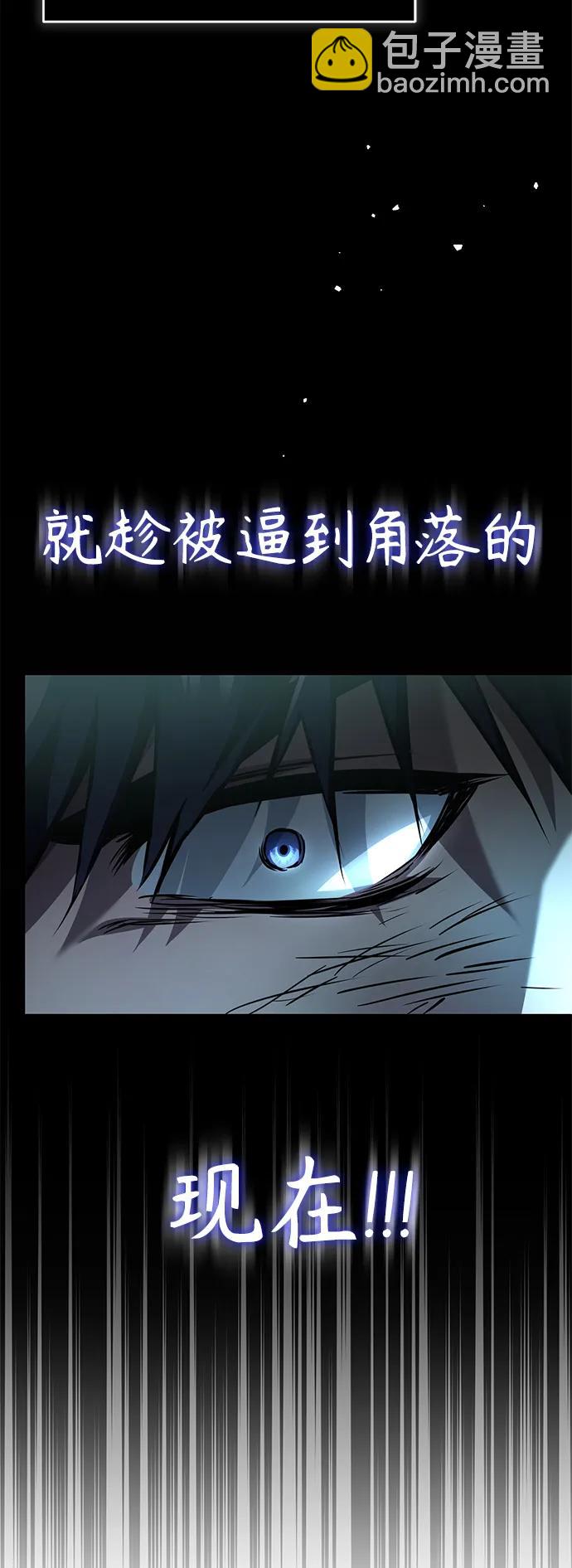 [第16话] 一磕到底61