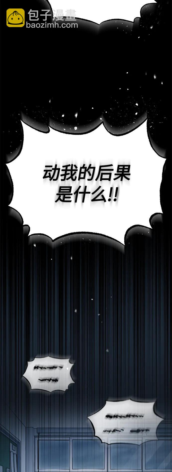 [第16话] 一磕到底74