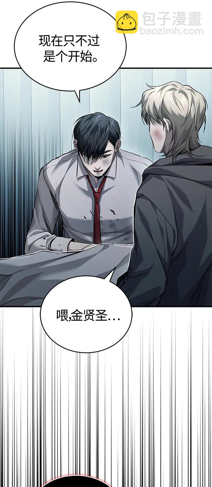 [第16话] 一磕到底9