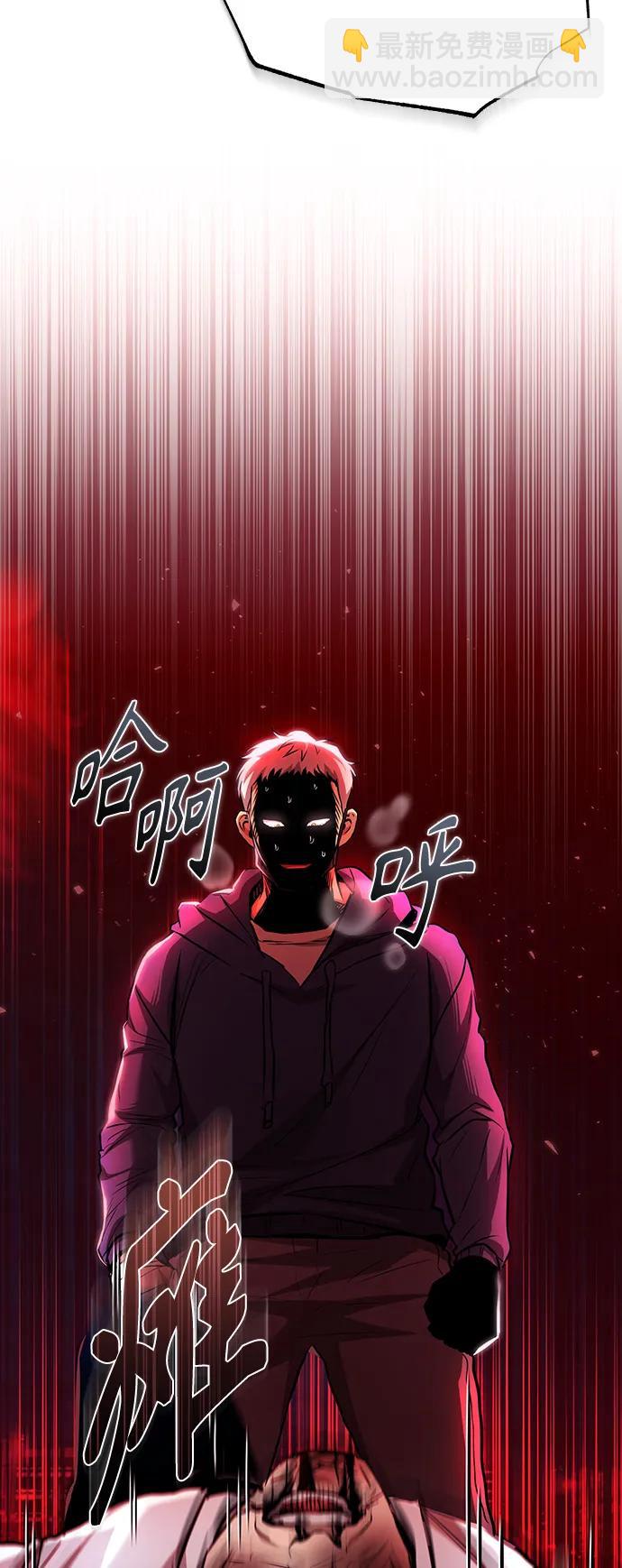 [第26话] 必定发生的事故21