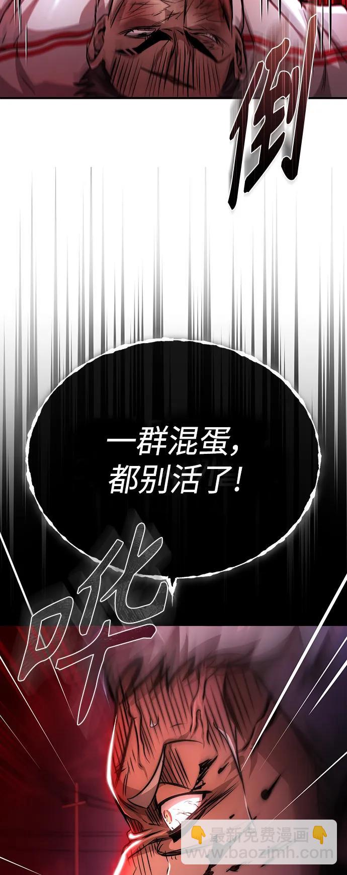 [第26话] 必定发生的事故22