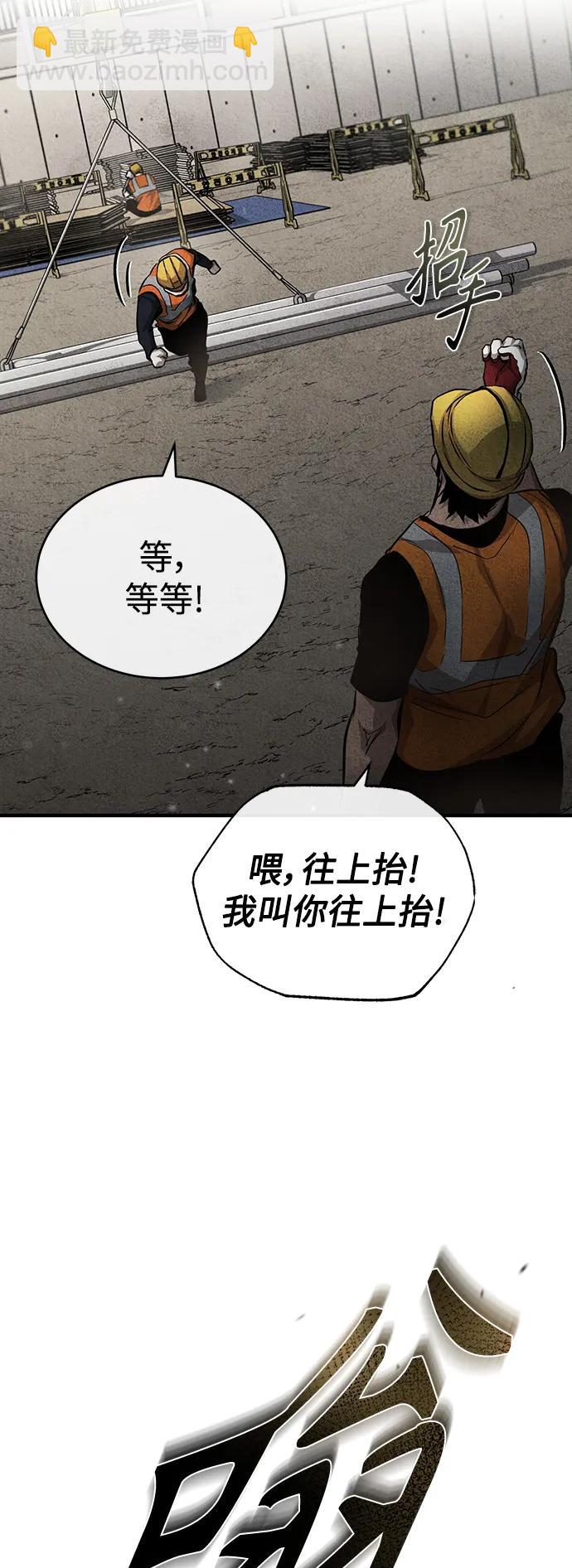 [第26话] 必定发生的事故59