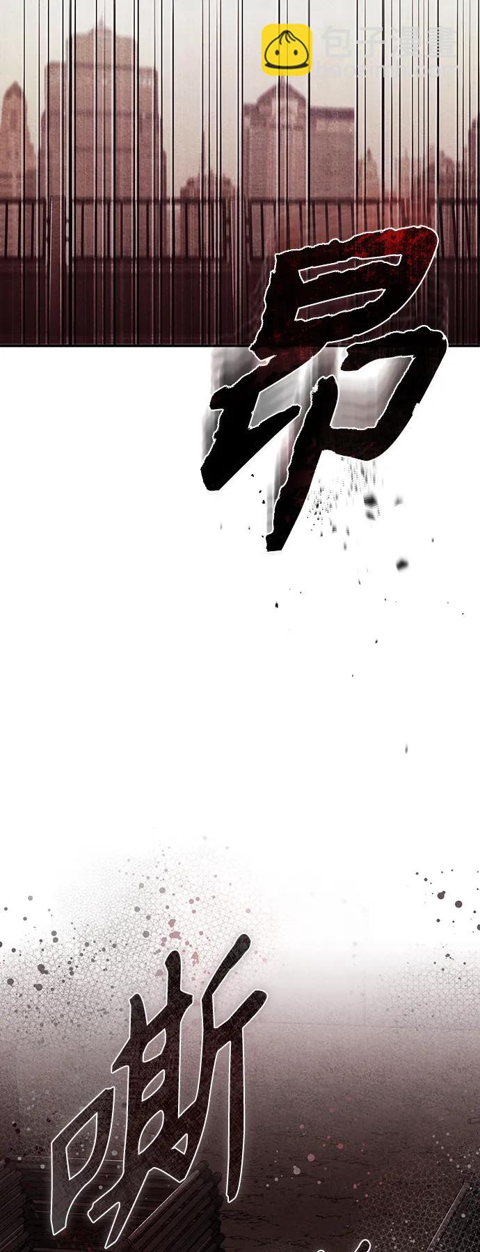 [第26话] 必定发生的事故65