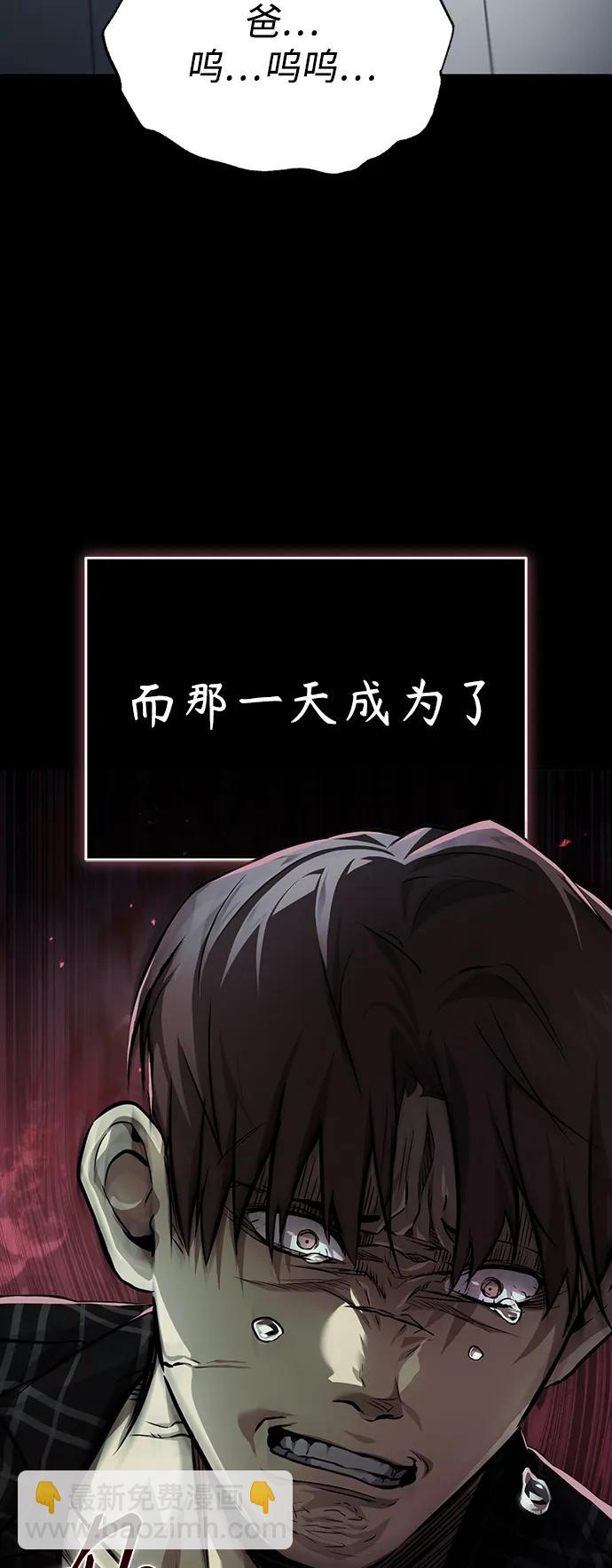 [第26话] 必定发生的事故75