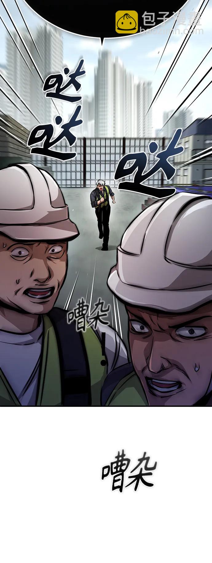 [第26话] 必定发生的事故86