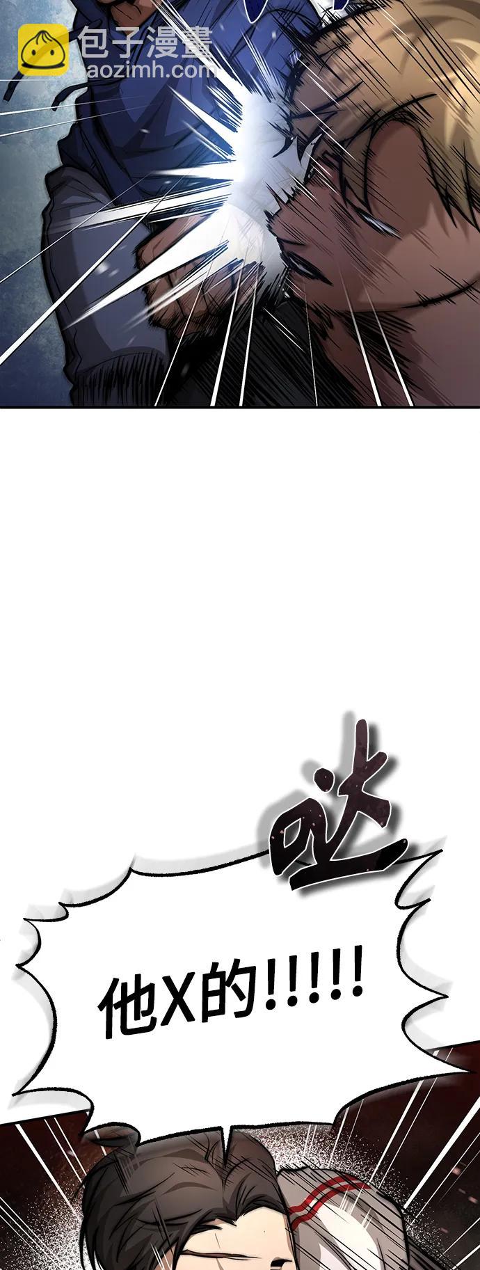 [第26话] 必定发生的事故9