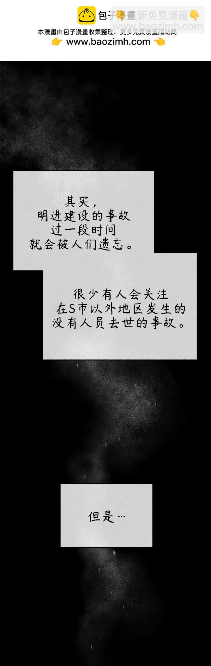 [第28话] 高昌范常务理事1