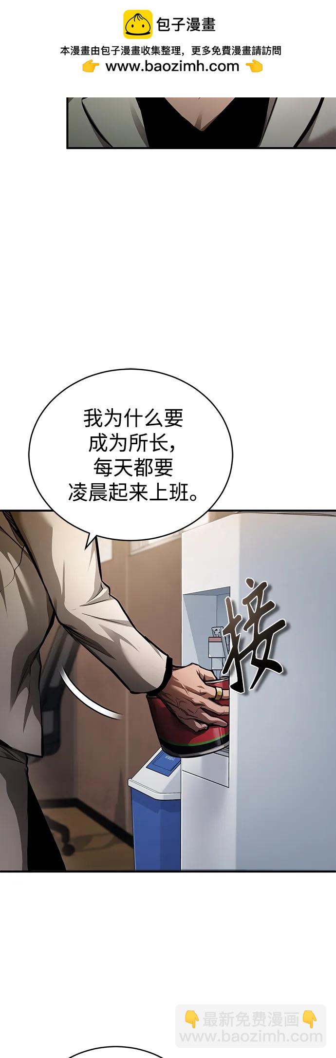 [第28话] 高昌范常务理事22