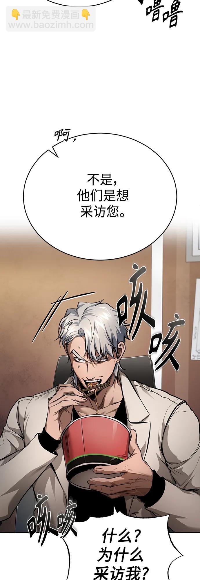 [第28话] 高昌范常务理事26
