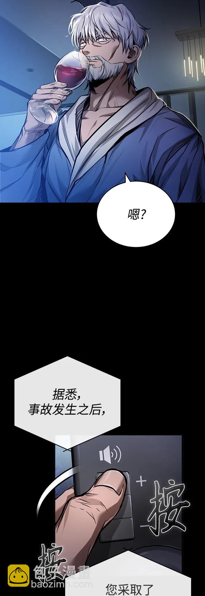 [第28话] 高昌范常务理事35