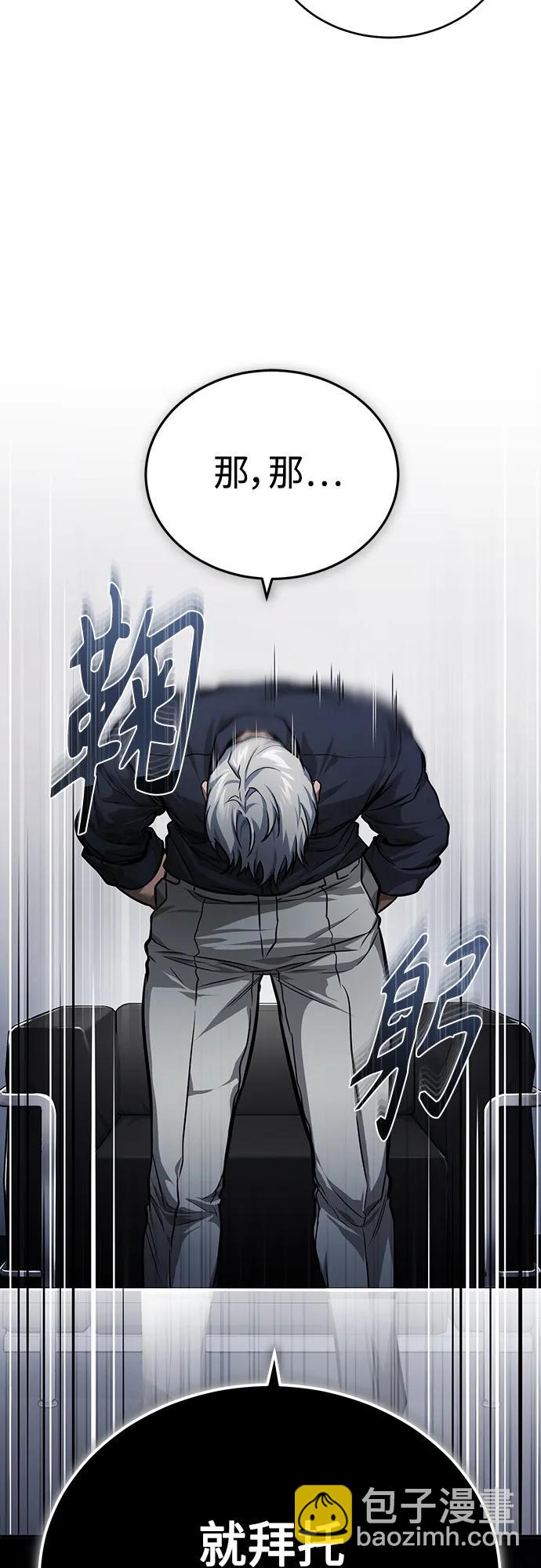 [第28话] 高昌范常务理事60