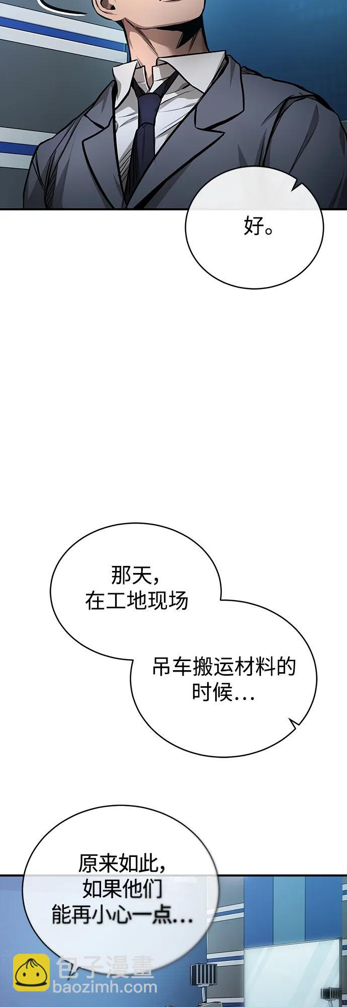 [第28话] 高昌范常务理事7