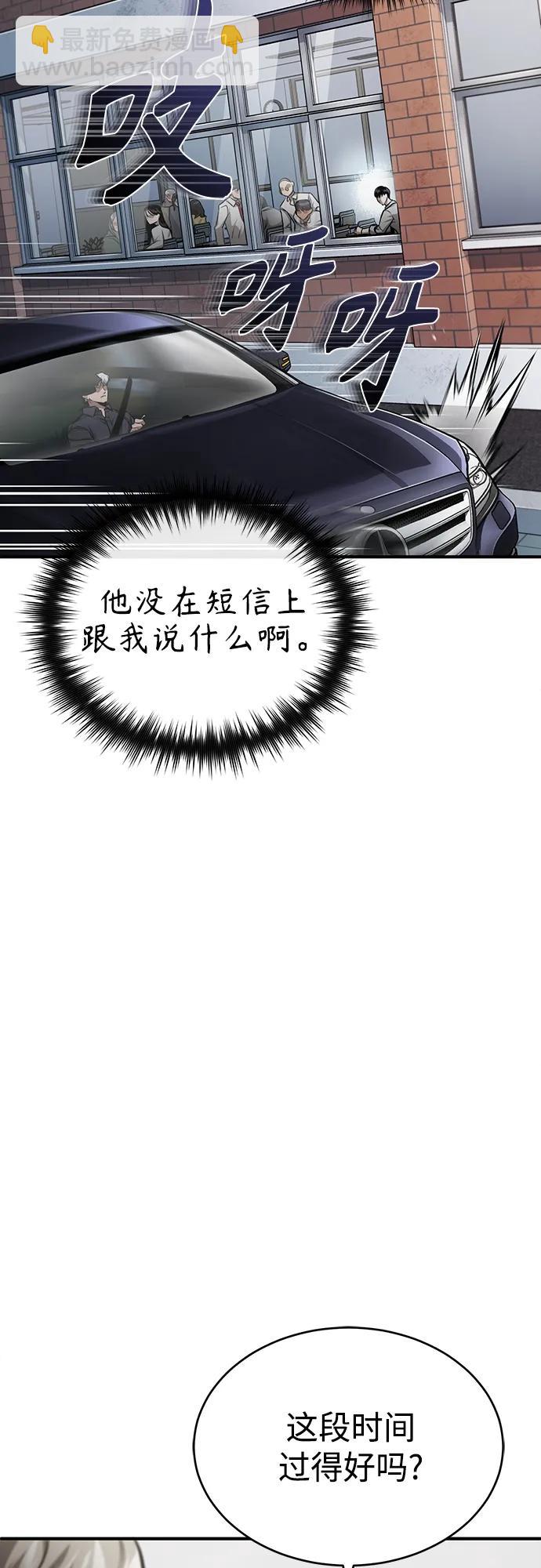 [第28话] 高昌范常务理事72