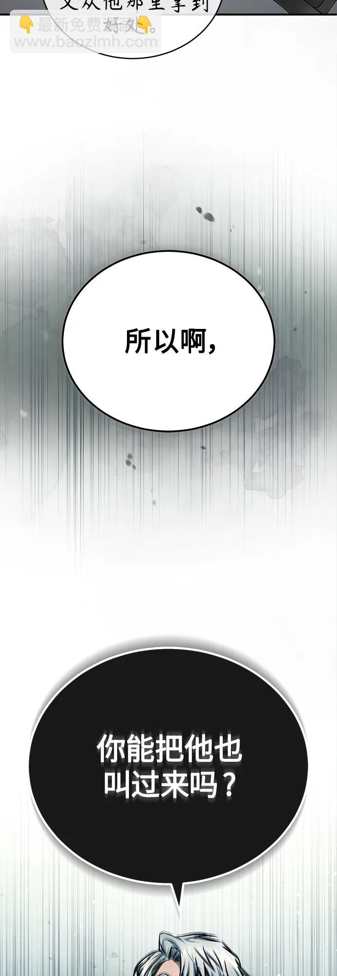 [第28话] 高昌范常务理事80