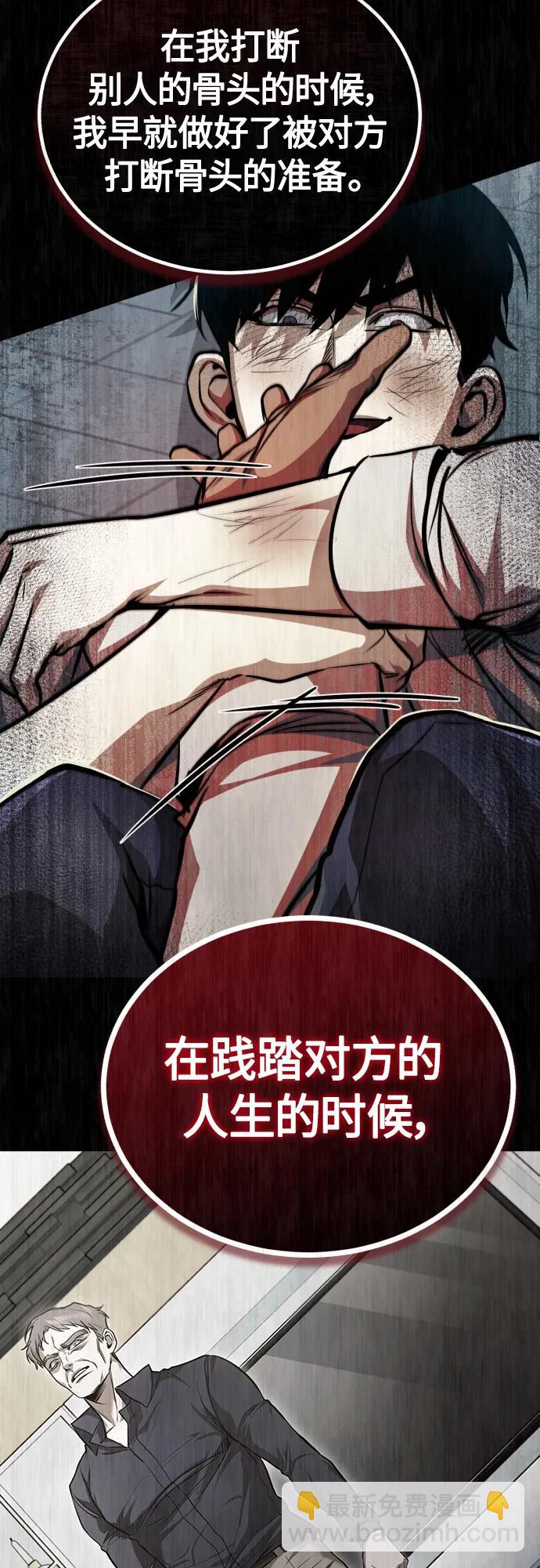 [第39话] 给补课的同龄人一个下马威13