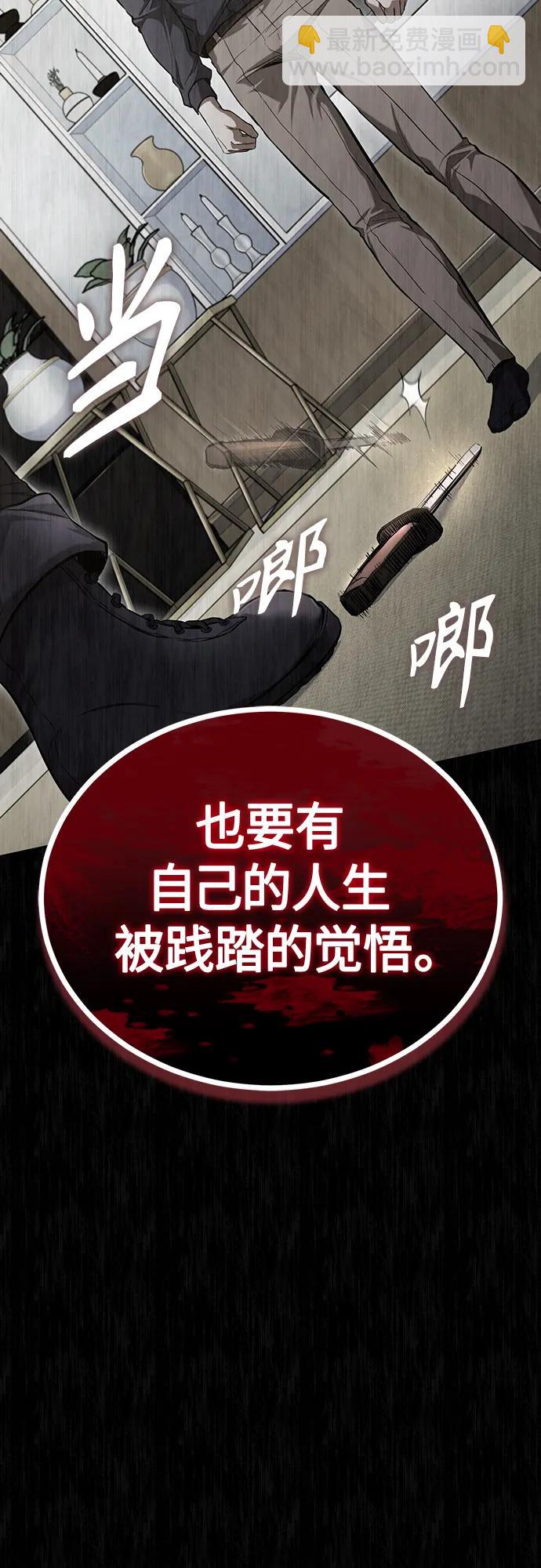 [第39话] 给补课的同龄人一个下马威14