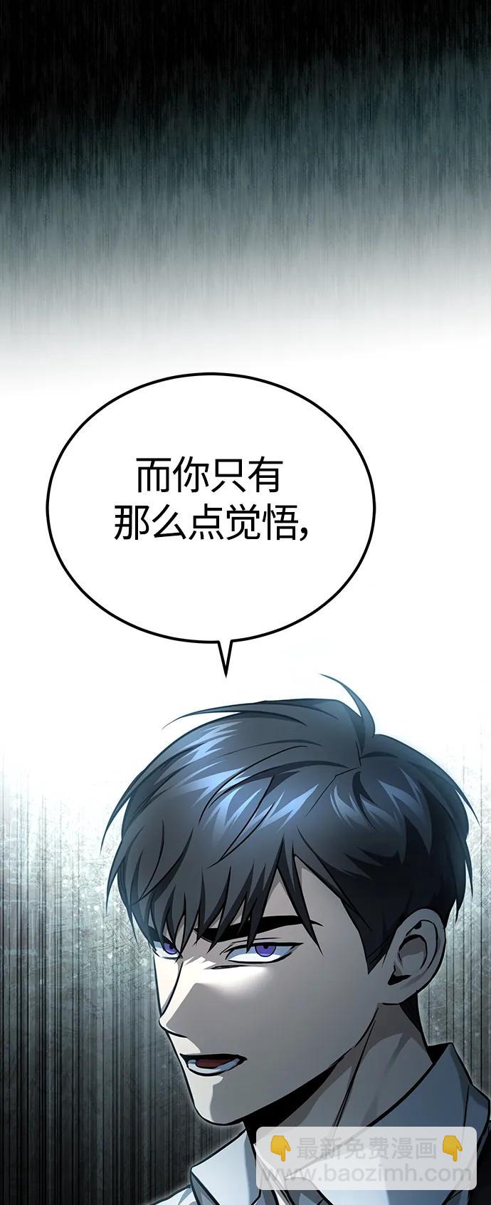 [第39话] 给补课的同龄人一个下马威15