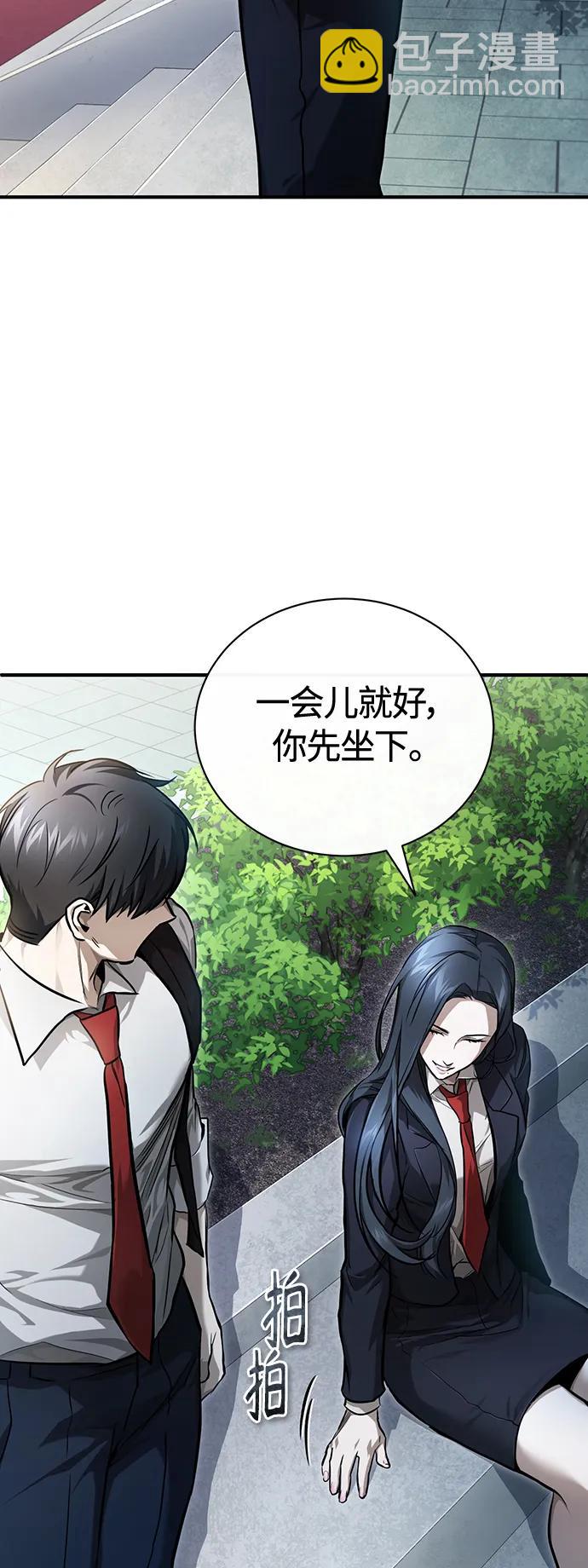 [第39话] 给补课的同龄人一个下马威2