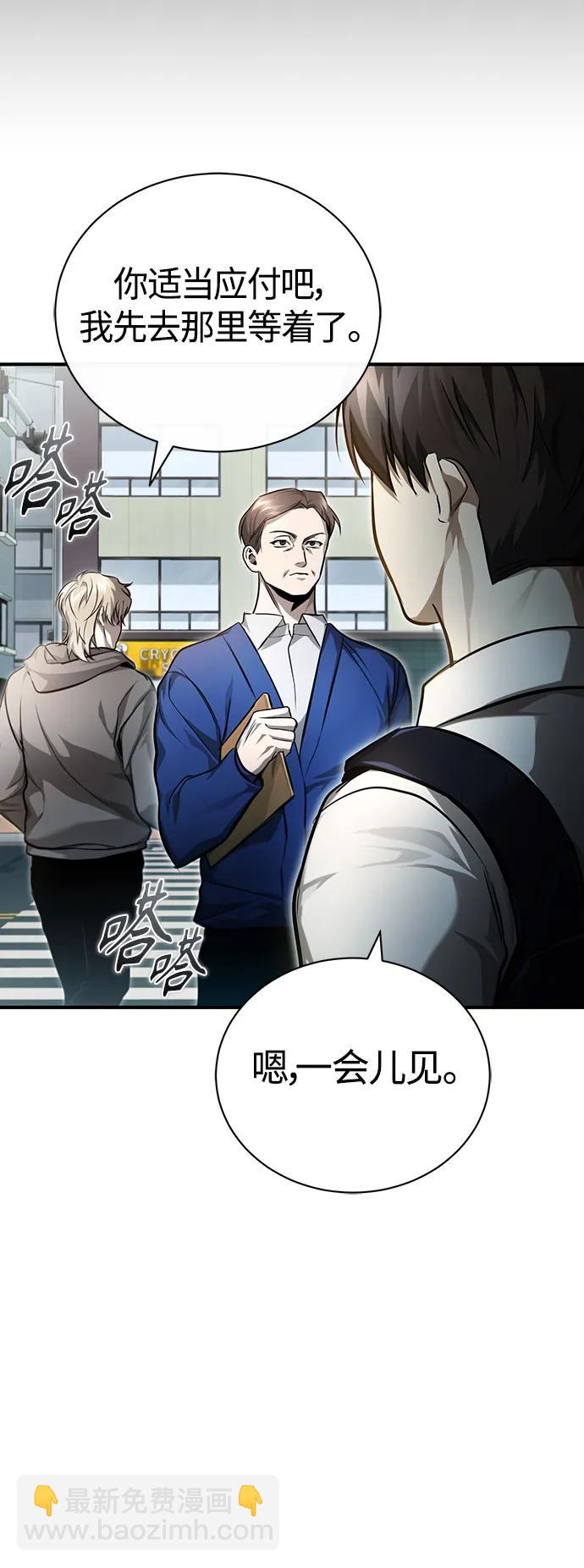 [第39话] 给补课的同龄人一个下马威27