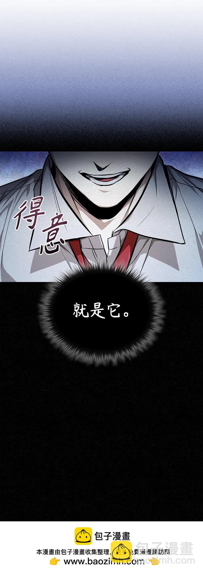 [第39话] 给补课的同龄人一个下马威49