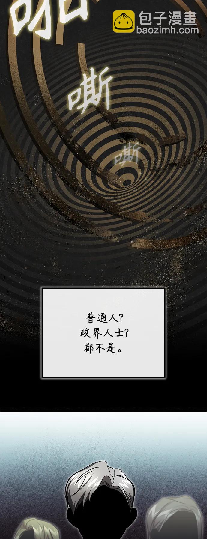 [第39话] 给补课的同龄人一个下马威56