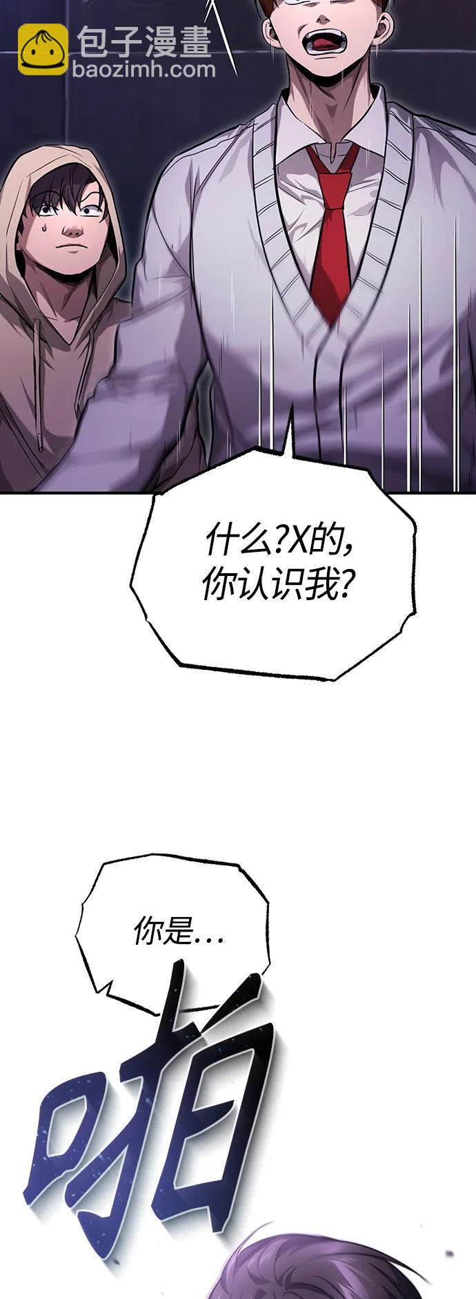 [第39话] 给补课的同龄人一个下马威83