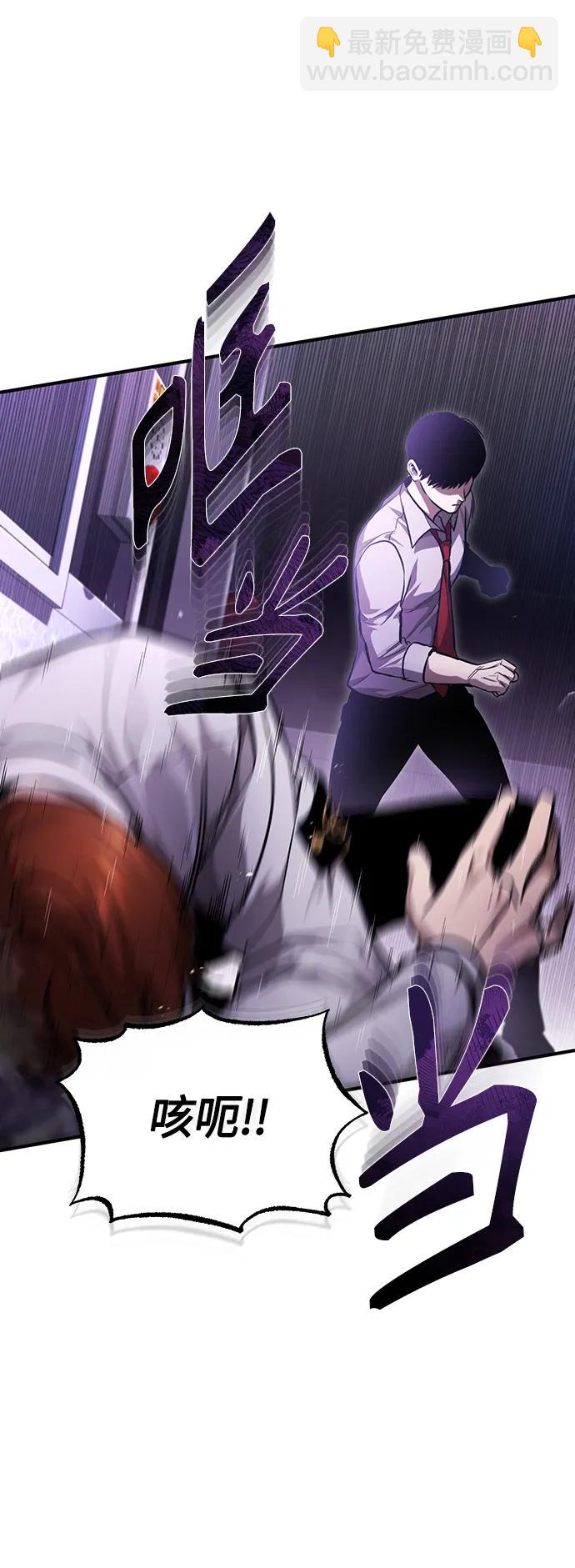 [第39话] 给补课的同龄人一个下马威85