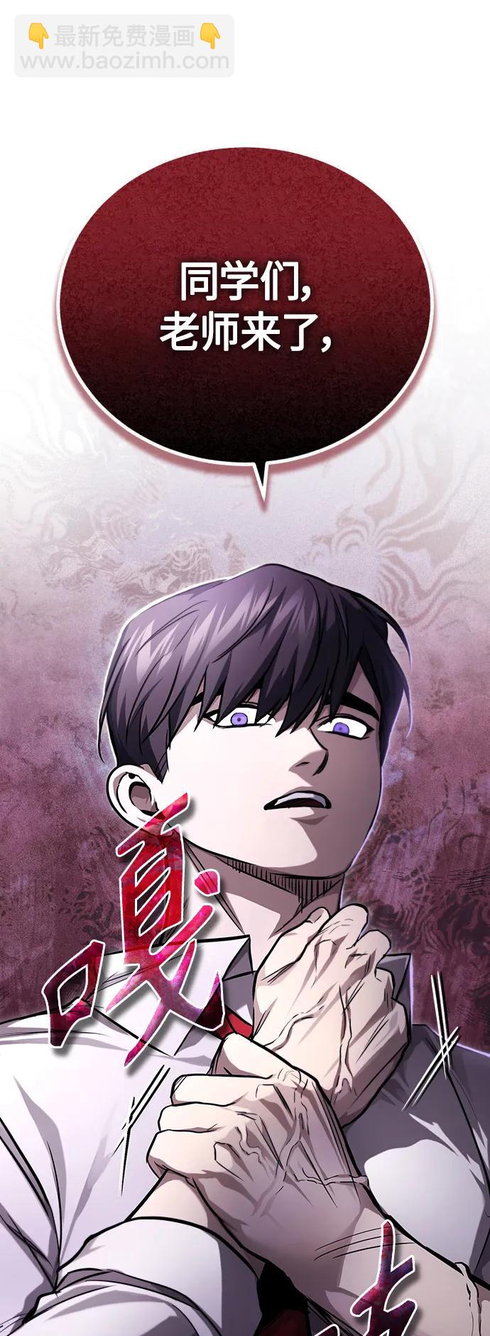 [第39话] 给补课的同龄人一个下马威86