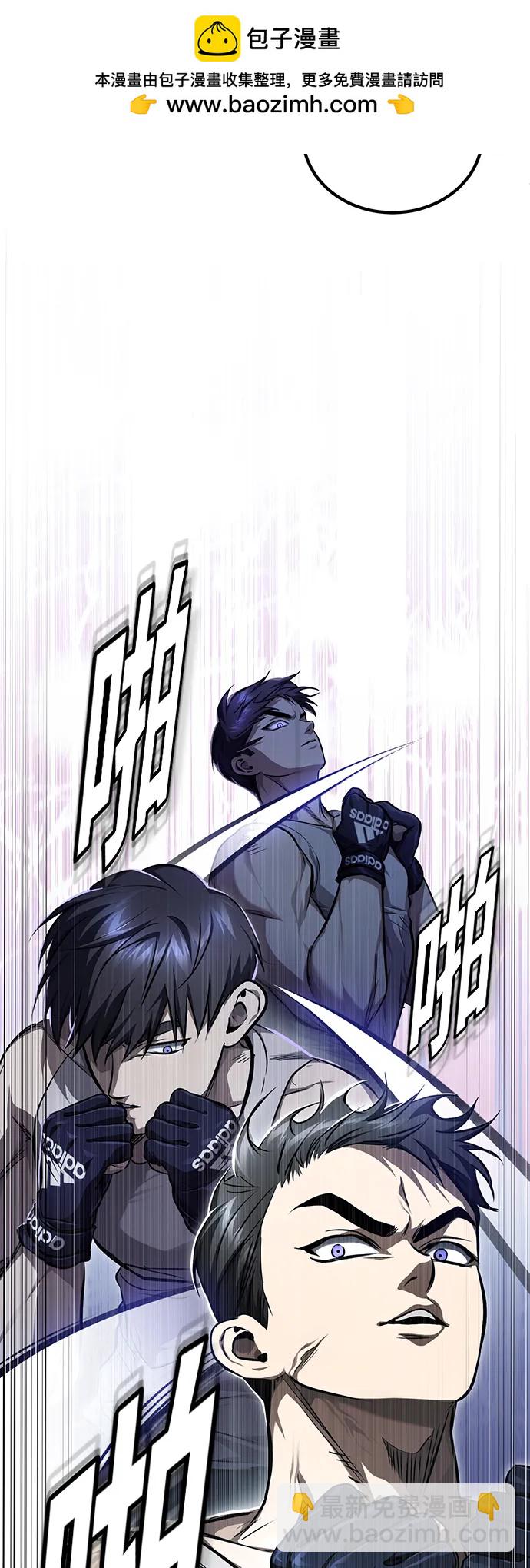 [第41话] 热血的冬天31