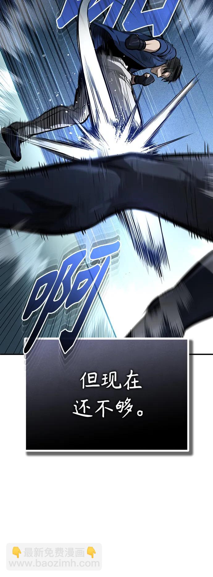 [第41话] 热血的冬天34