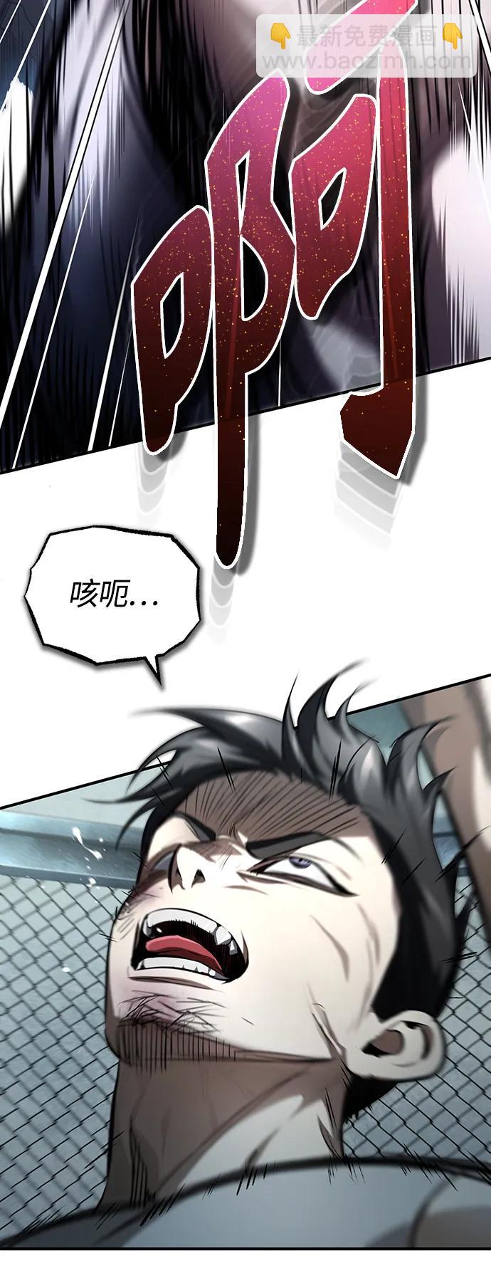 [第41话] 热血的冬天47