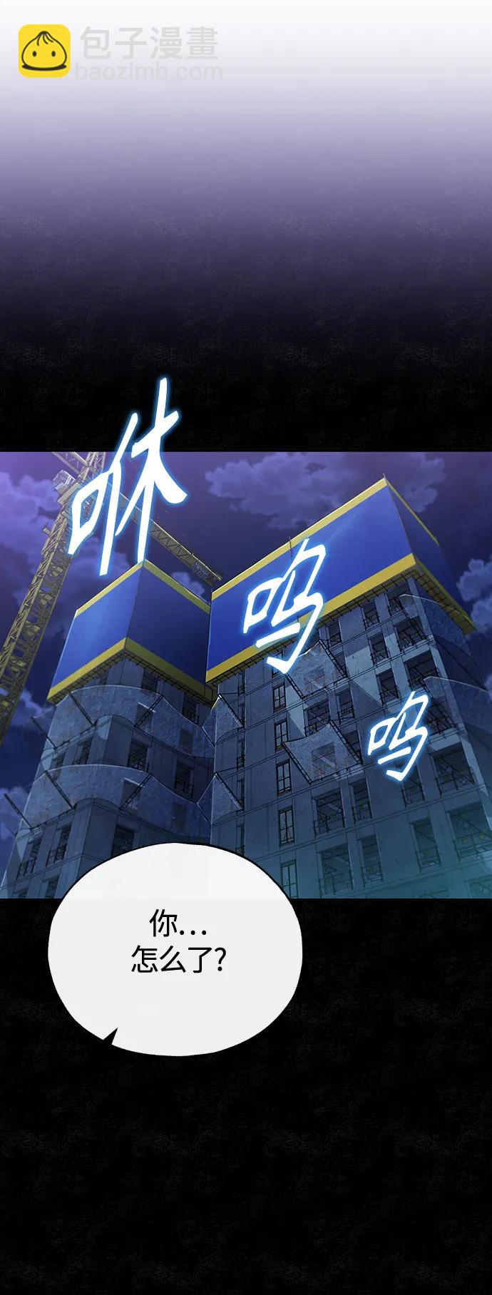 [第41话] 热血的冬天64