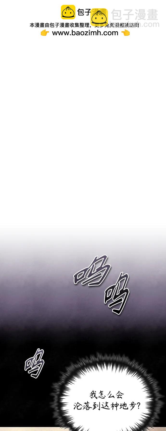 [第43话] 代山告诉您1