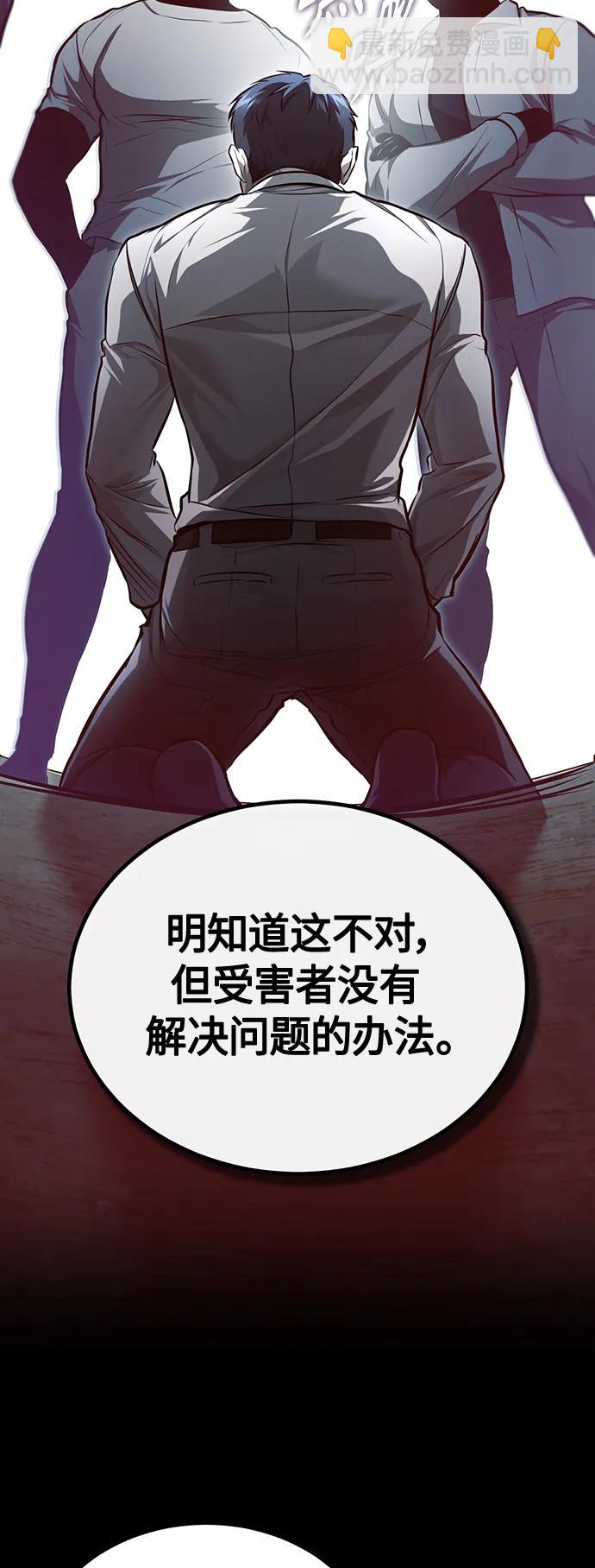 [第43话] 代山告诉您12