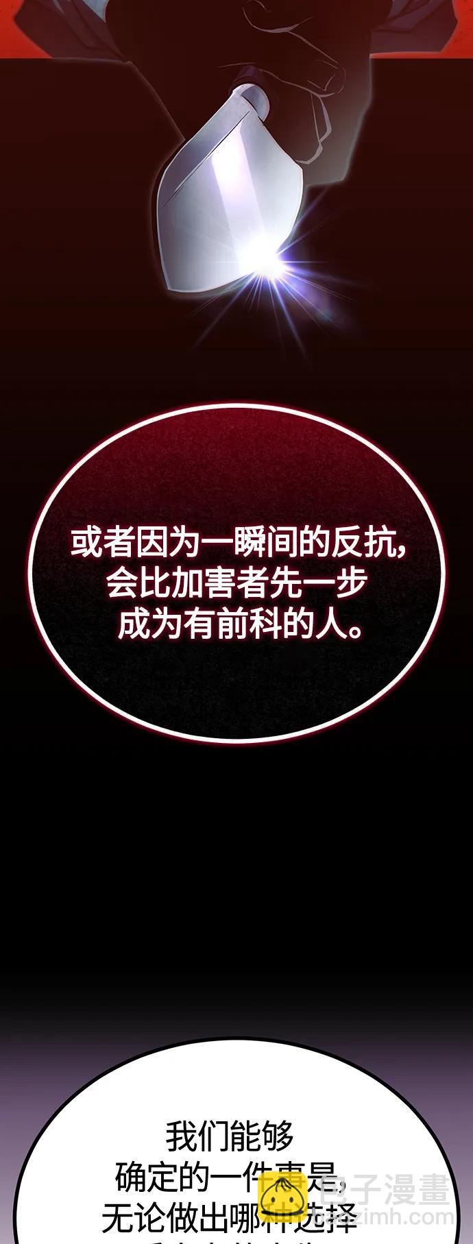 [第43话] 代山告诉您14