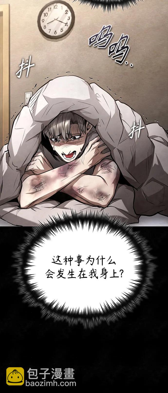 [第43话] 代山告诉您2