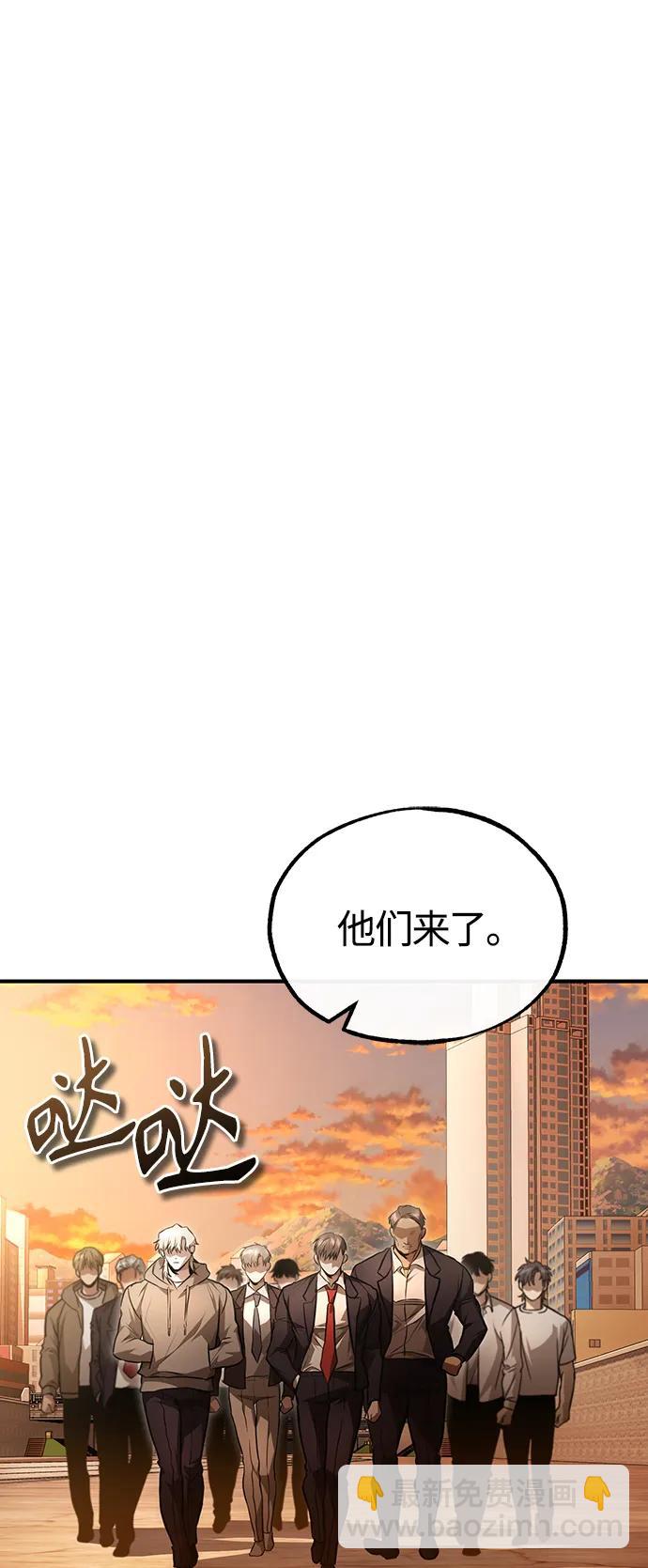 [第43话] 代山告诉您34