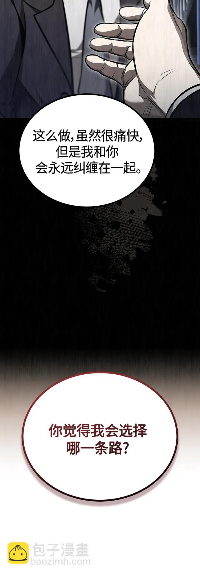 [第43话] 代山告诉您51