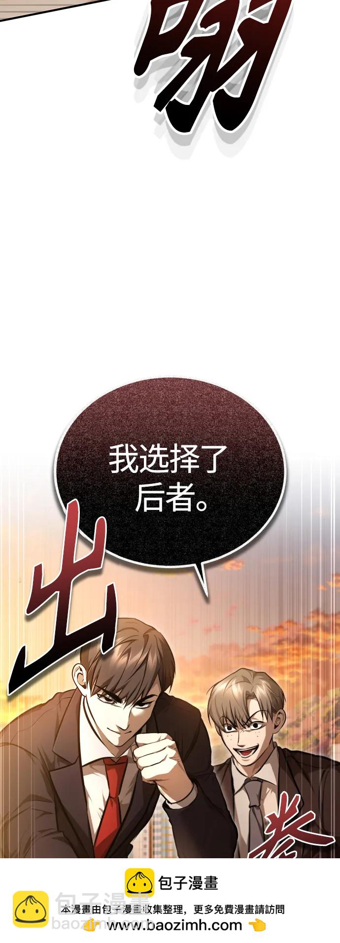 [第43话] 代山告诉您53