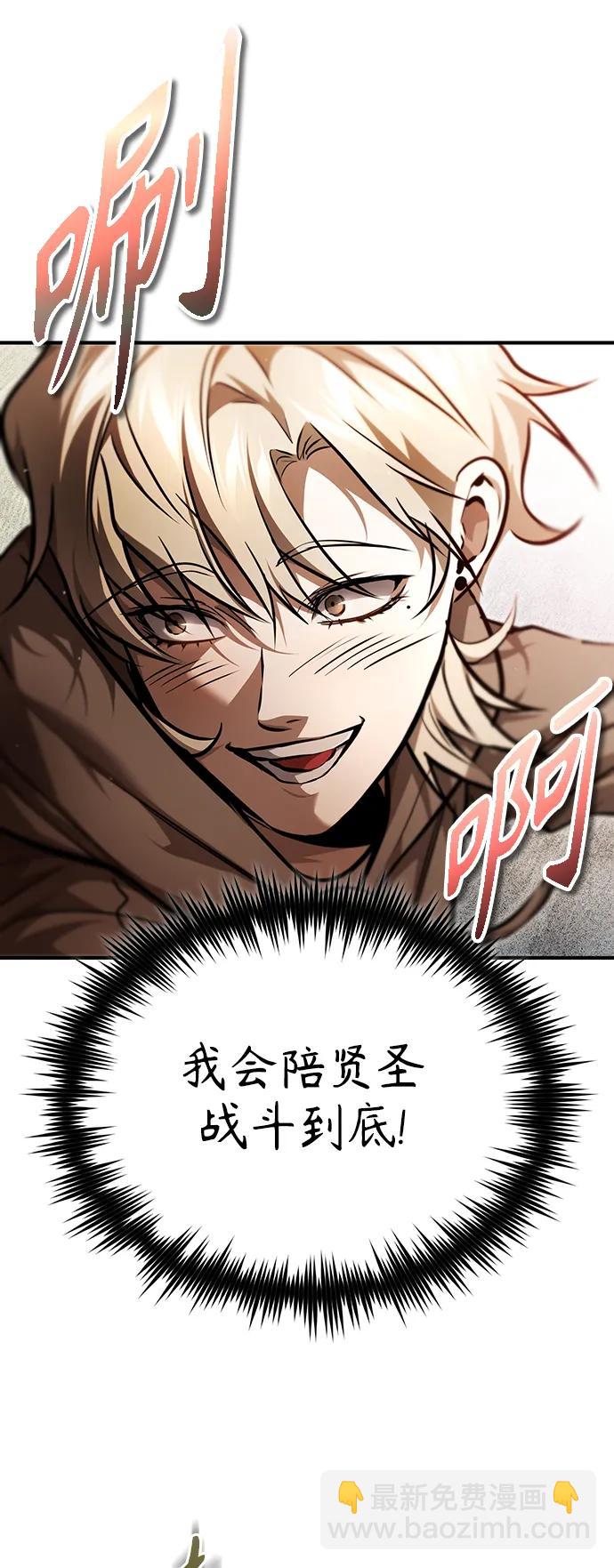 [第43话] 代山告诉您69
