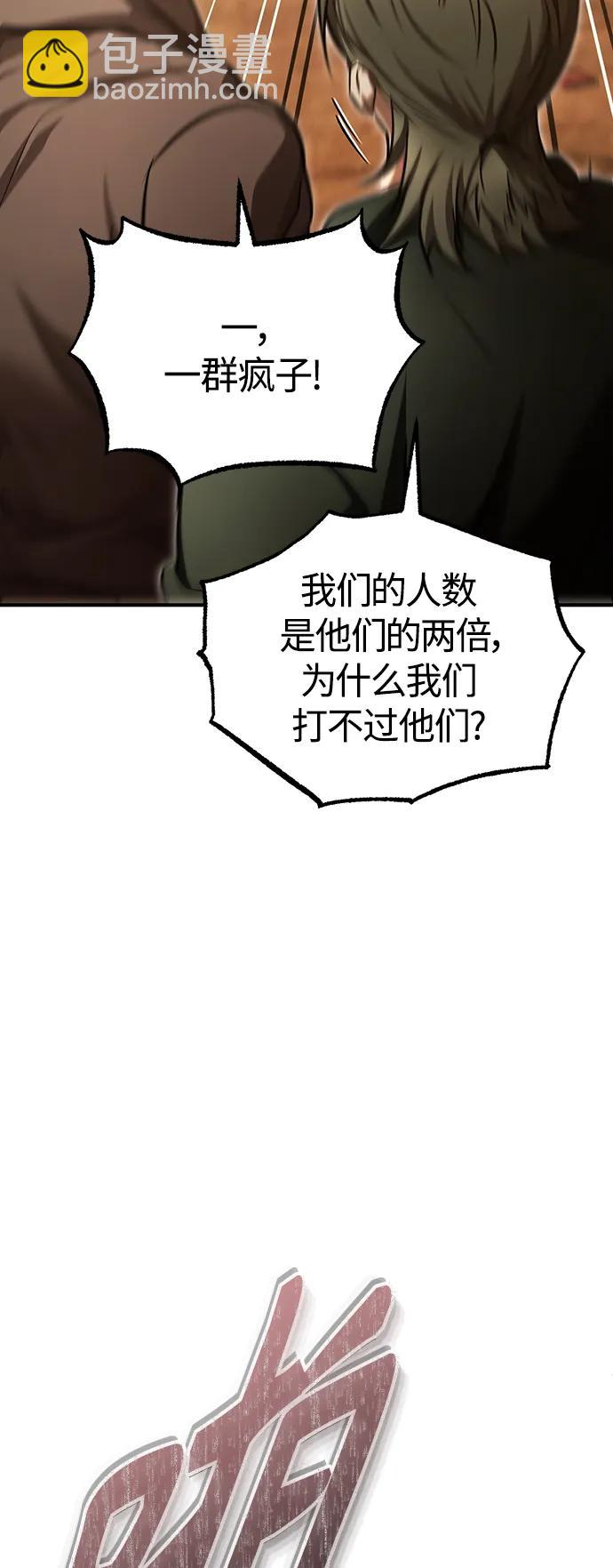 [第43话] 代山告诉您71