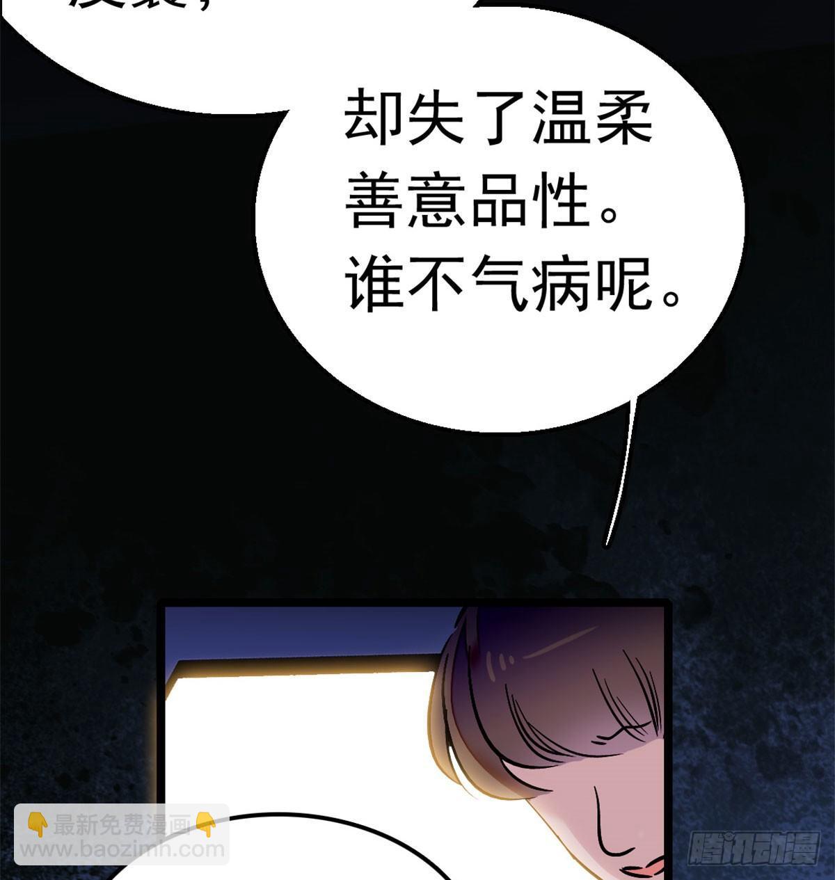 第01话 未婚夫有了心上人？7