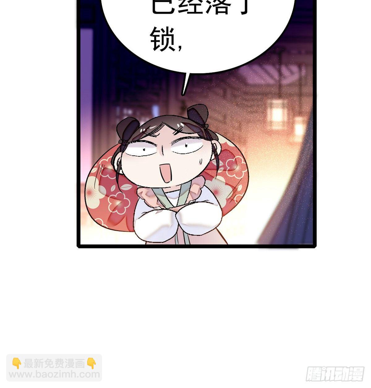 第02话 莫忧湖偷情29