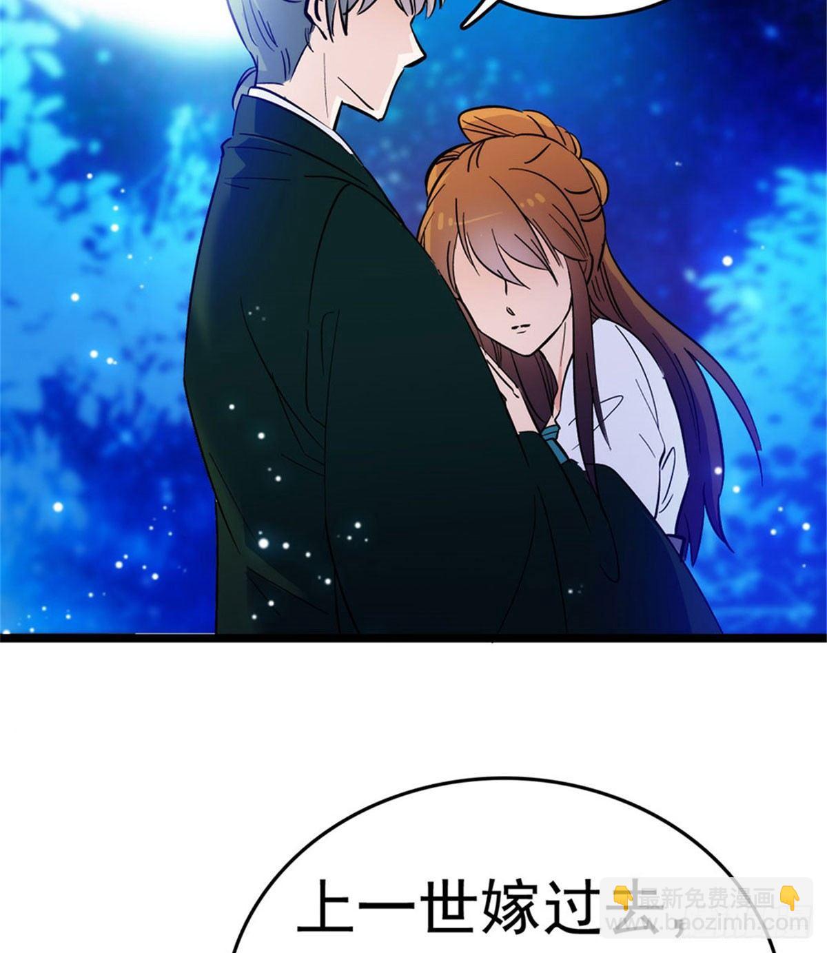 第02话 莫忧湖偷情70