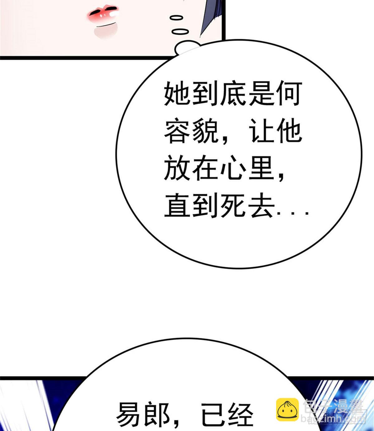 第02话 莫忧湖偷情72